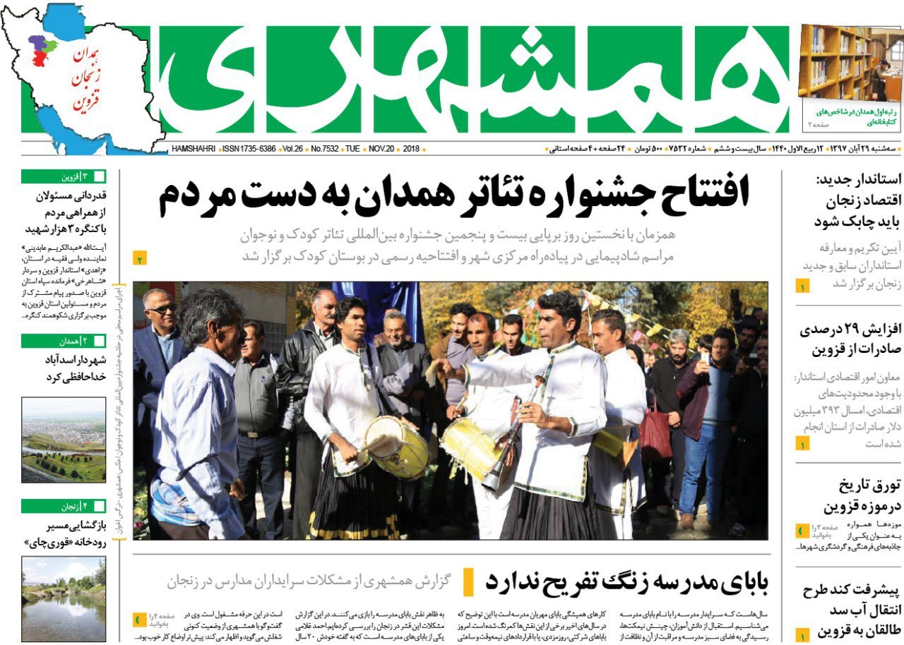 بازگشت کارت سوخت قطعی شد/اولویت دستگاه قضایی استان دادرسی عادلانه است