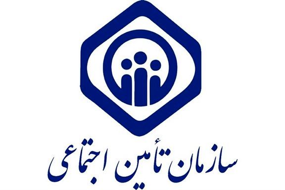 استخدام سازمان تامین اجتماعی در ۴ استان کشور
