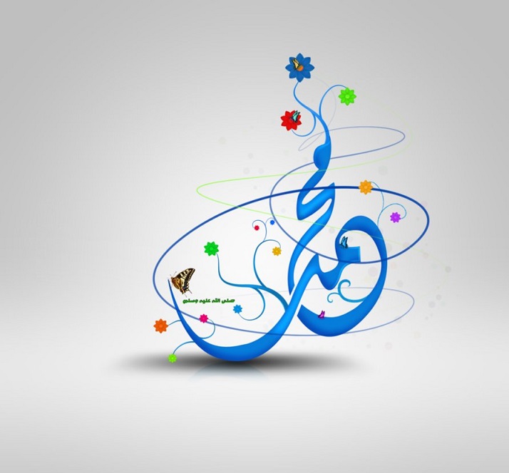 رحمة العالمین بودن پیامبر (ص) فقط در اعجاز قرآن نیست/