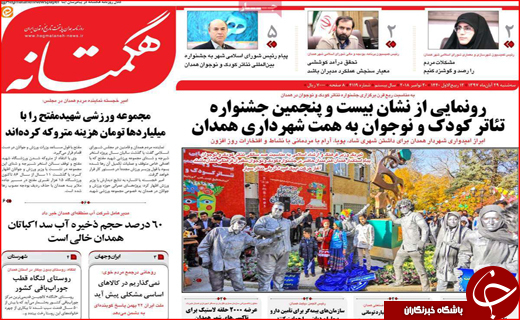 خط و نشان ایران برای اروپا/ پیش فروش خاک مازندران با کدام مجوز؟!