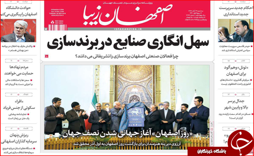 خط و نشان ایران برای اروپا/ پیش فروش خاک مازندران با کدام مجوز؟!