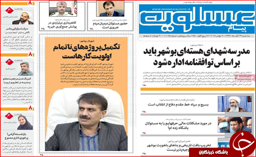 خط و نشان ایران برای اروپا/ پیش فروش خاک مازندران با کدام مجوز؟!