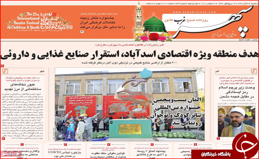 خط و نشان ایران برای اروپا/ پیش فروش خاک مازندران با کدام مجوز؟!