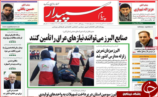 خط و نشان ایران برای اروپا/ پیش فروش خاک مازندران با کدام مجوز؟!