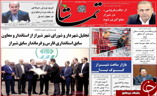خط و نشان ایران برای اروپا/ پیش فروش خاک مازندران با کدام مجوز؟!