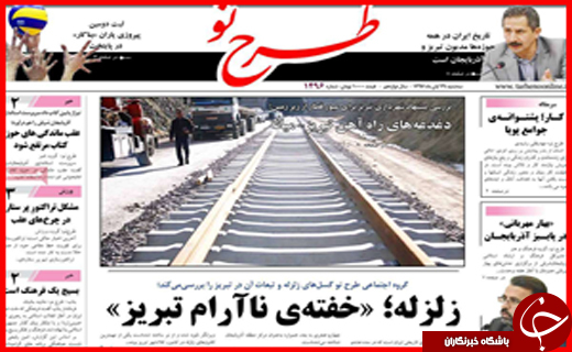 خط و نشان ایران برای اروپا/ پیش فروش خاک مازندران با کدام مجوز؟!