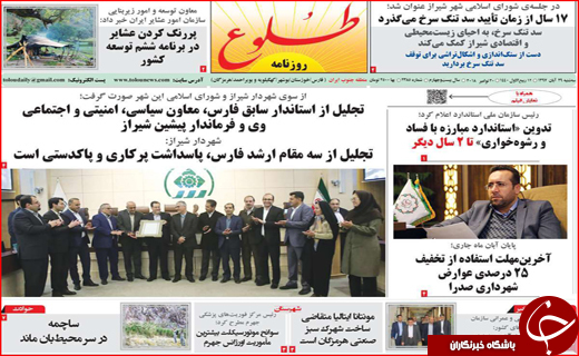 خط و نشان ایران برای اروپا/ پیش فروش خاک مازندران با کدام مجوز؟!