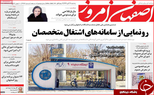 خط و نشان ایران برای اروپا/ پیش فروش خاک مازندران با کدام مجوز؟!