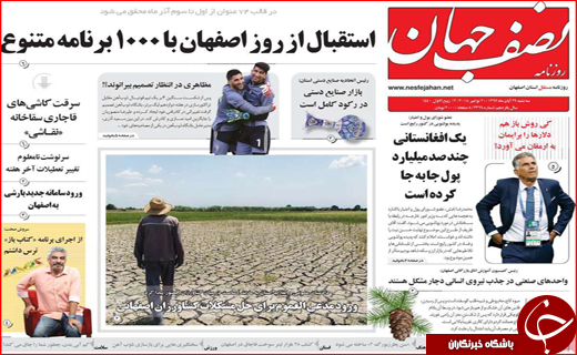 خط و نشان ایران برای اروپا/ پیش فروش خاک مازندران با کدام مجوز؟!