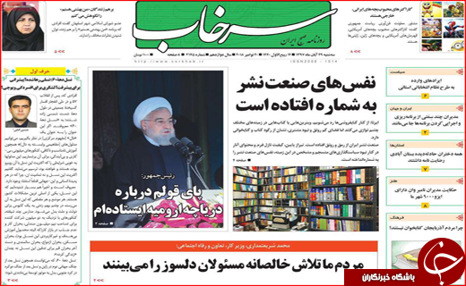 خط و نشان ایران برای اروپا/ پیش فروش خاک مازندران با کدام مجوز؟!