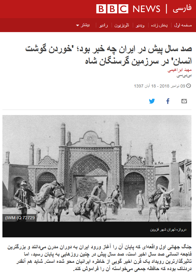 ایرانِ امروز مولود مردمیترین انقلاب تاریخ معاصر است/ روباه پیر خیال واهی در ذهن نپروراند ایرانِ امروز مولود مردمیترین انقلاب تاریخ معاصر است/ روباه پیر خیال واهی در ذهن نپروراند
