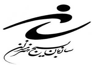 تحول درحوزه فرهنگی قم/معرفی اسلام به جهان با زبان هنر