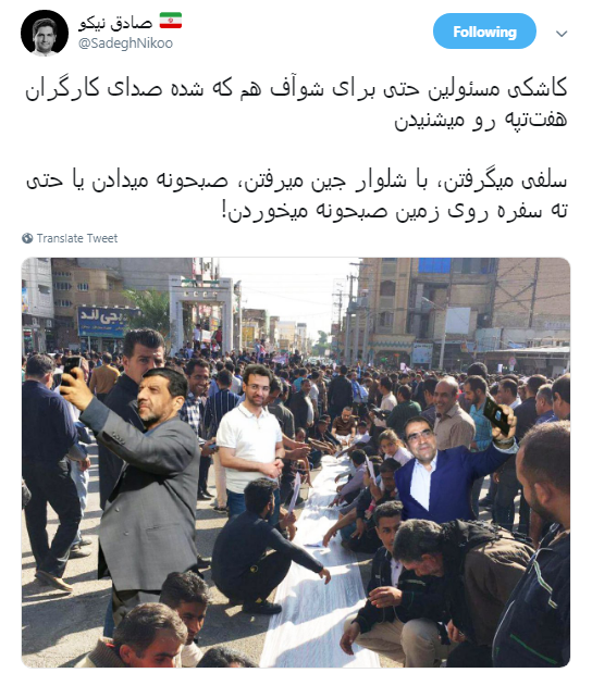 مسئولان برای پز دادن هم که شده صدای کارگران هفت تپه را بشنوند