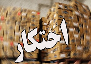 پیشنهاد ثبت پنج مکان الیگودرز در فهرست آثار طبیعی