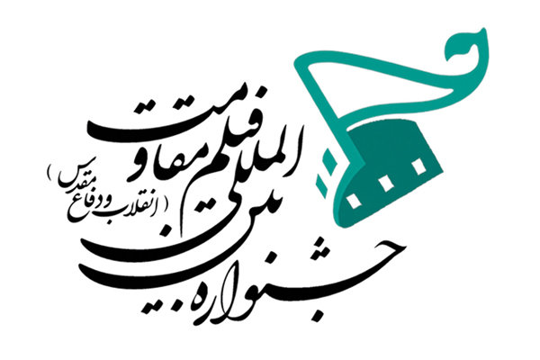 پیگیر ماجرای ترور بازیگر افغانی «امپراطور جهنم» هستیم/ دنبال تسویه حساب با دیگر جشنواره‌ها نیستیم