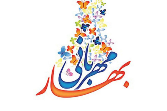 اشعار برگزیده ولادت حضرت محمد (ص)