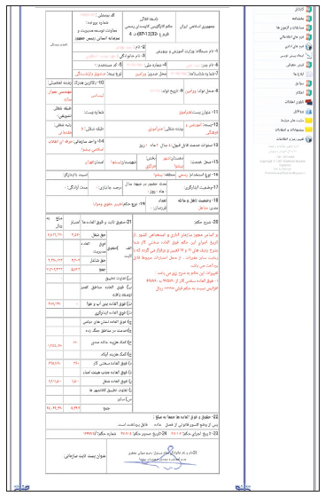 واکنش معلمان به اظهارات معاون وزیر آموزش&zwnj;وپرورش/کدام حقوق؟ کدام وام؟