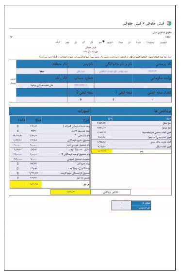 واکنش معلمان به اظهارات معاون وزیر آموزش&zwnj;وپرورش/کدام حقوق؟ کدام وام؟