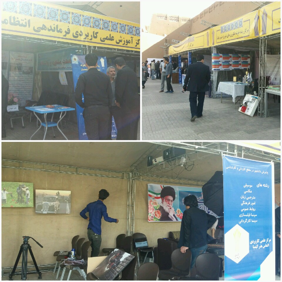 آغاز به کار نمایشگاهی از اشتغال و کارآفرینی درکرمان