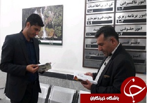 اجرای طرح کتاب گردشی در شهر ایذه