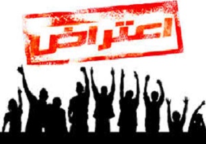تجمع کارگران شهرداری آبادان برای دومین روز مقابل ساختمان شهرداری مرکزی