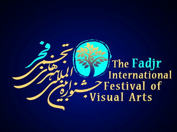 حلقه اجرایی جشنواره باید بزرگتر شود/ بخش بین الملل از جشنواره حذف شد