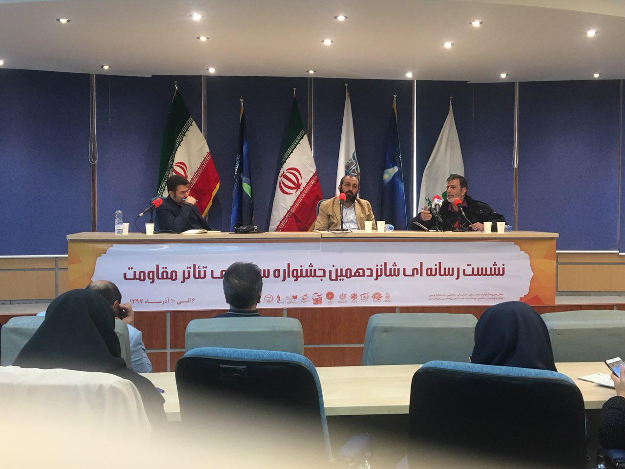 داوران شانزدهمین جشنواره تئاتر مقاومت مشخص شدند/ آغاز جشنواره در مرقد امام خمینی(ره)