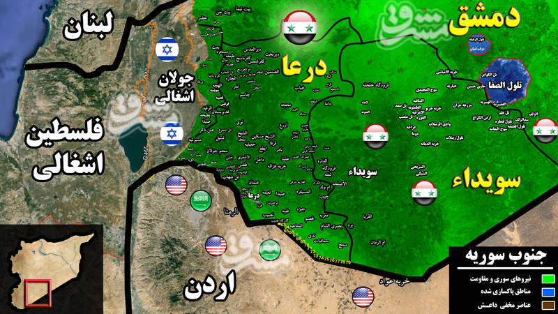 مساحت ۲۴۵ کیلومتر مربعی جنوب غرب استان دمشق چگونه در ۴ روز پاکسازی شد؟ / فرار صد&zwnj;ها تن از تروریست&zwnj;های داعش به بیابان&zwnj;های جنوبی پایتخت سوریه + نقشه میدانی و تصاویر