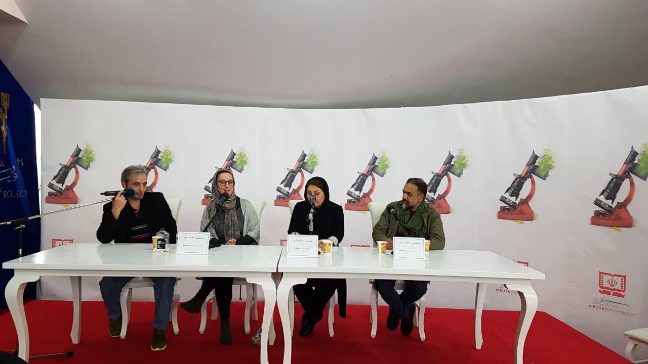 آغاز نشست خبری جشنواره بین&zwnj;المللی فیلم رشد