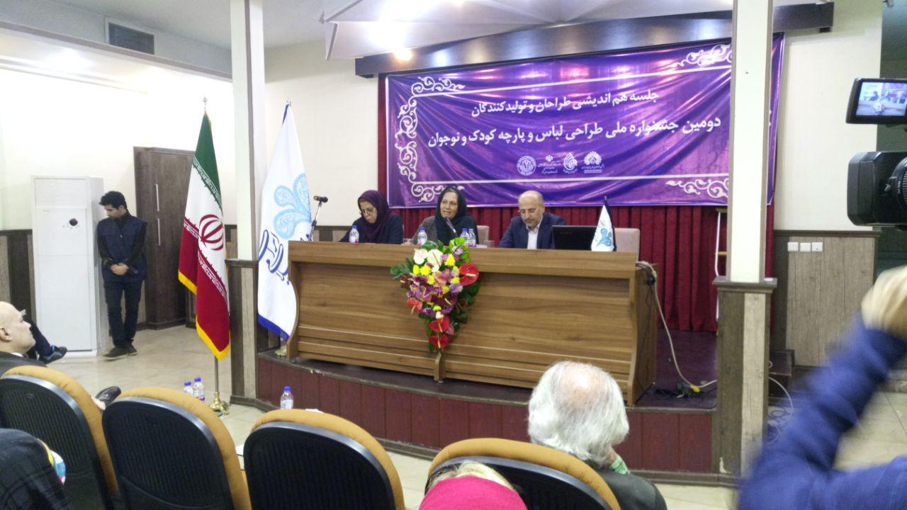 جلسه پرسش و پاسخ طراحان و مدیر کارگروه مد و لباس برگزار شد