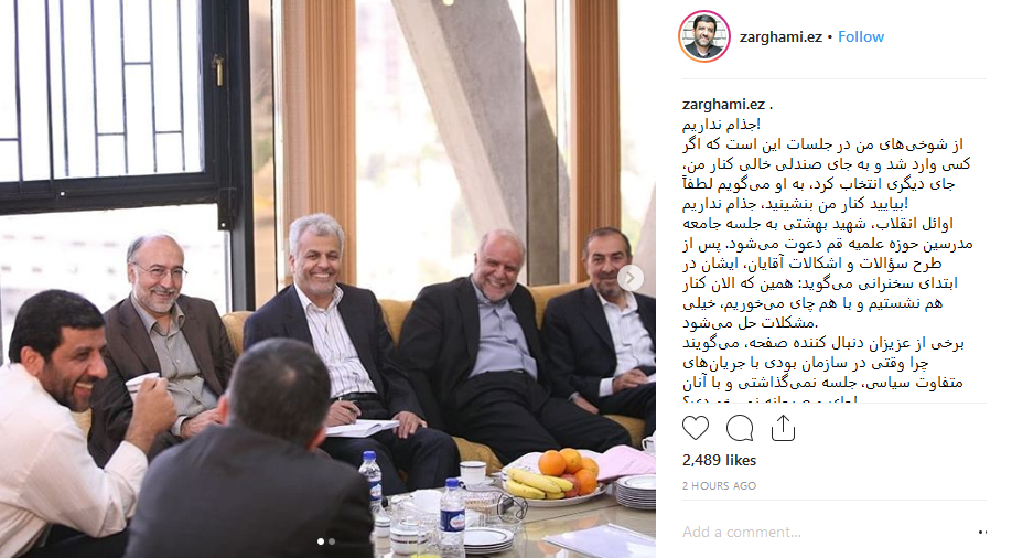 ضرغامی با انتشار پستی در اینستاگرام از پشت پرده صبحانه های کاری اخیر خود گفت +فیلم و تصویر
