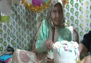 جشن تولد بانوی ۹۵ ساله ضیاآبادی