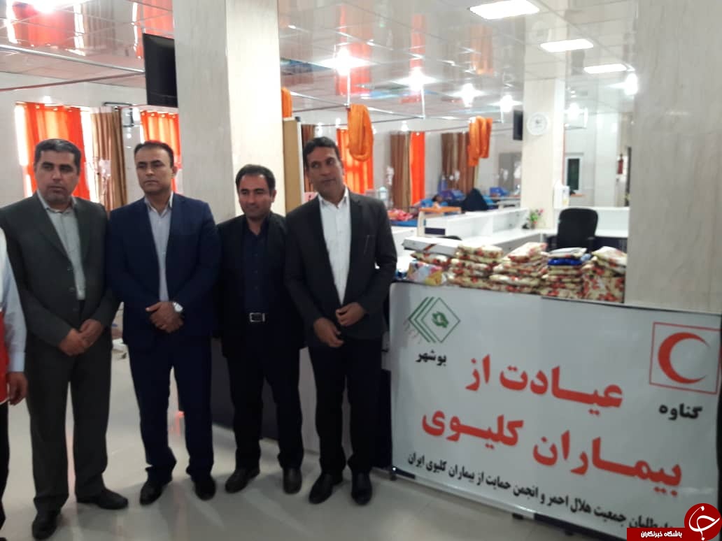 بیماران کلیوی گناوه نیازمند حمایت مسئولان