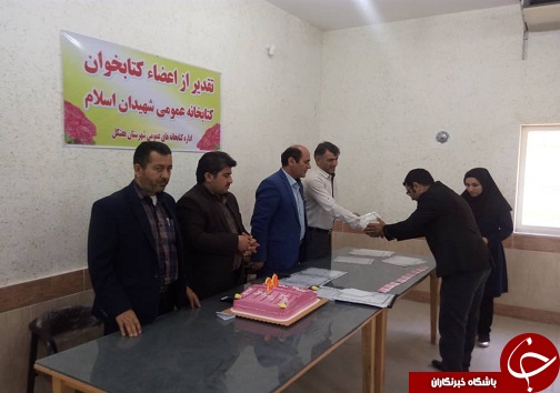 برگزاری جشن کتاب در کتابخانه عمومی شهیدان اسلام هفتکل