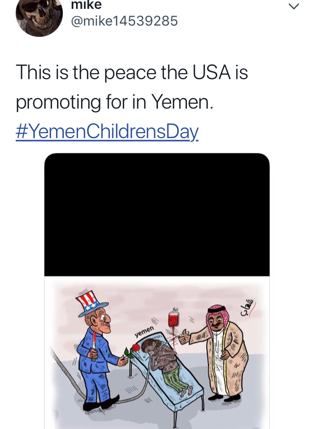 یمن