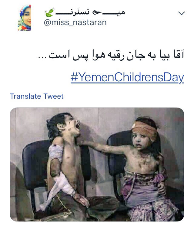 یمن