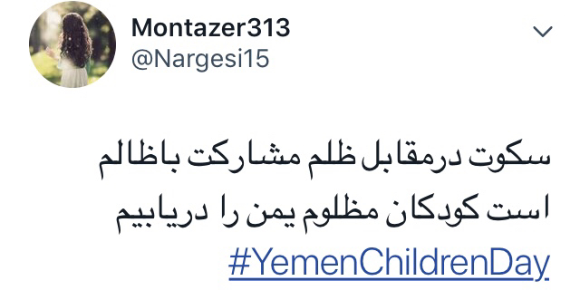 یمن