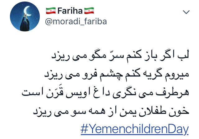 یمن