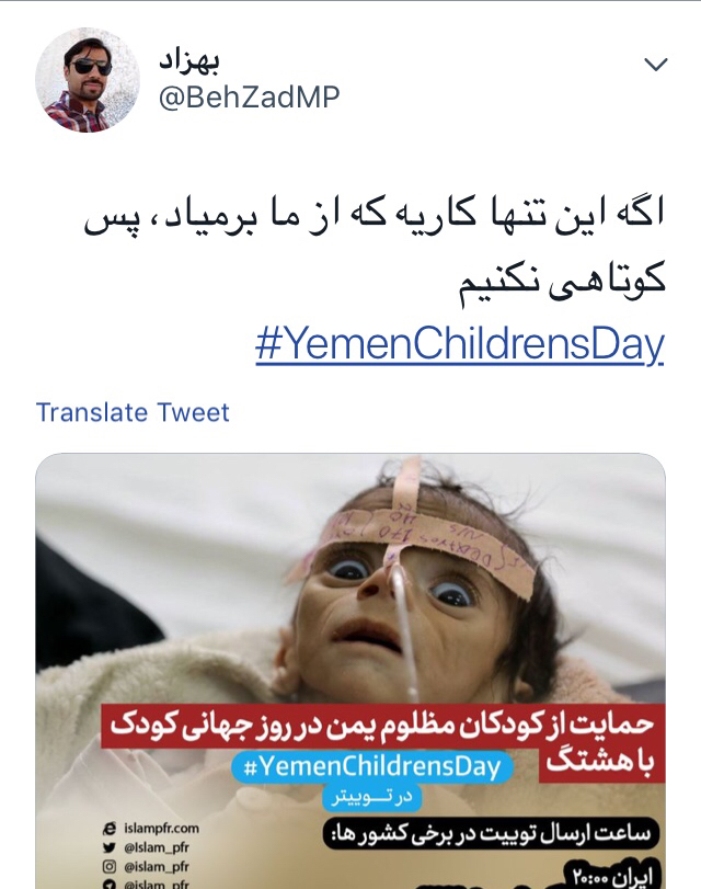 یمن