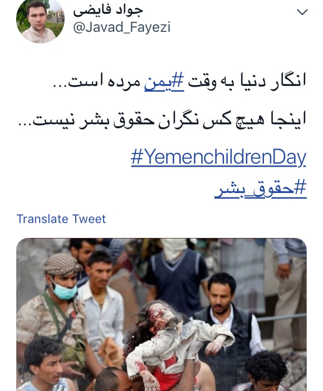 یمن