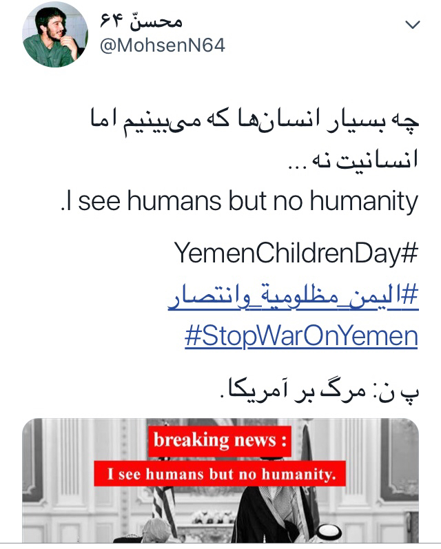 یمن
