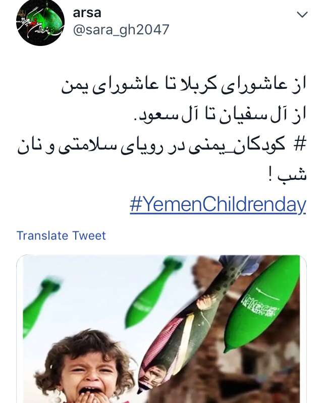 یمن