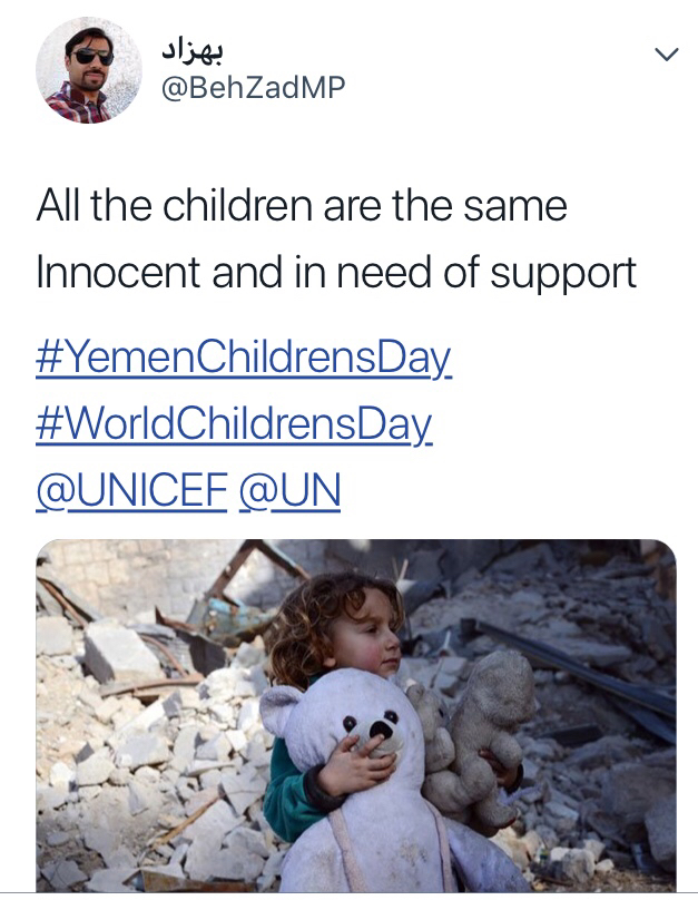 یمن