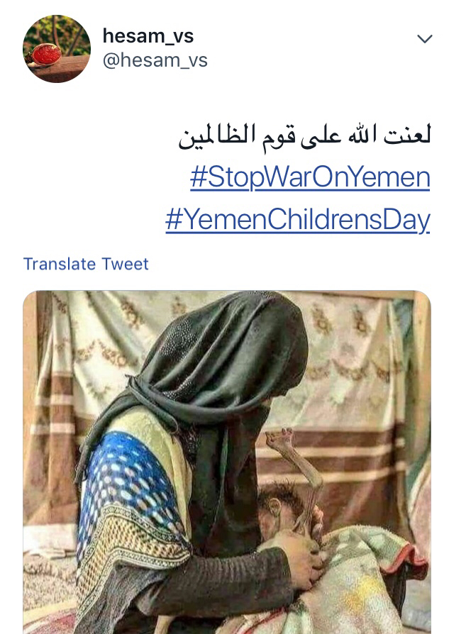 یمن