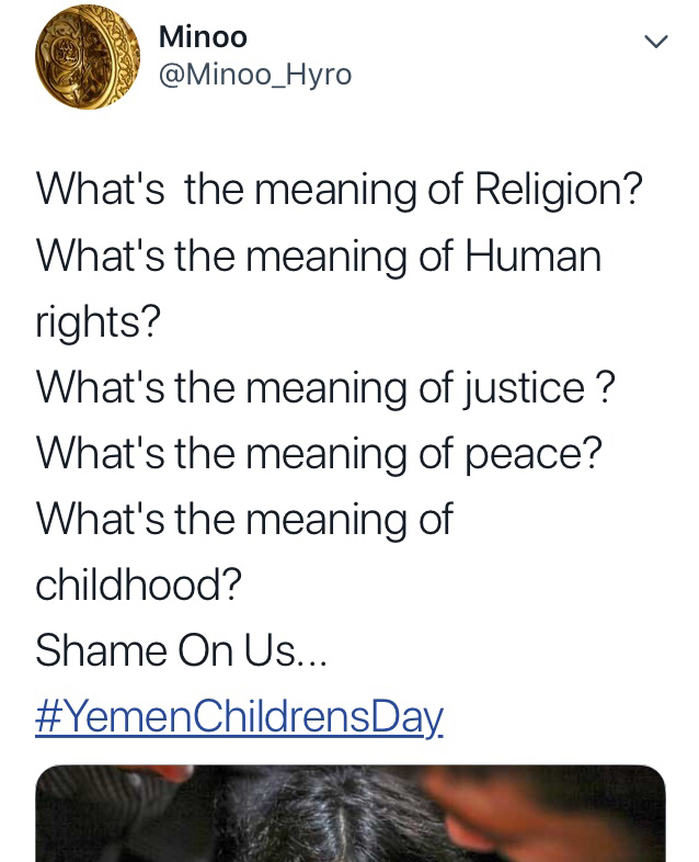 یمن