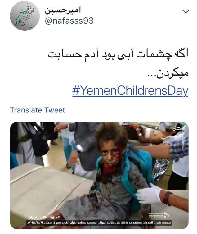 یمن