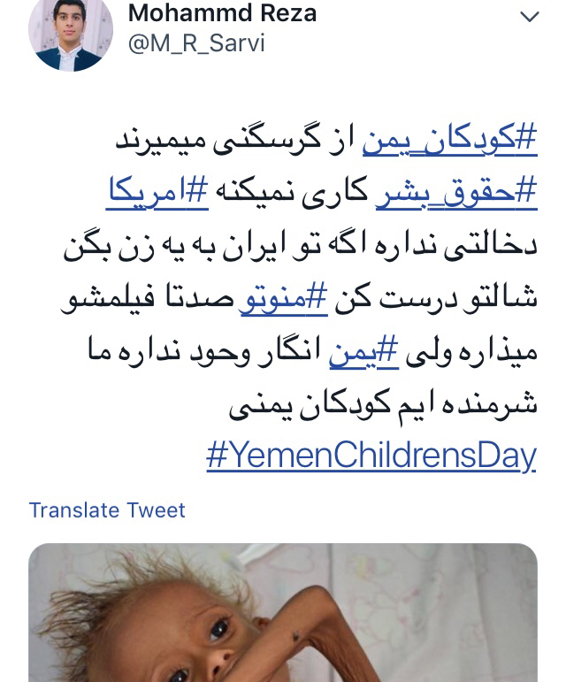 یمن