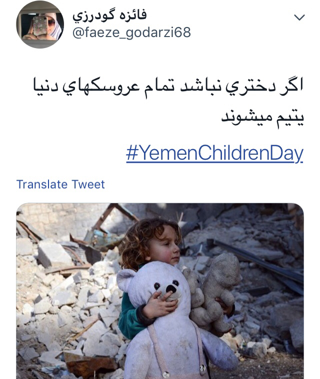 یمن