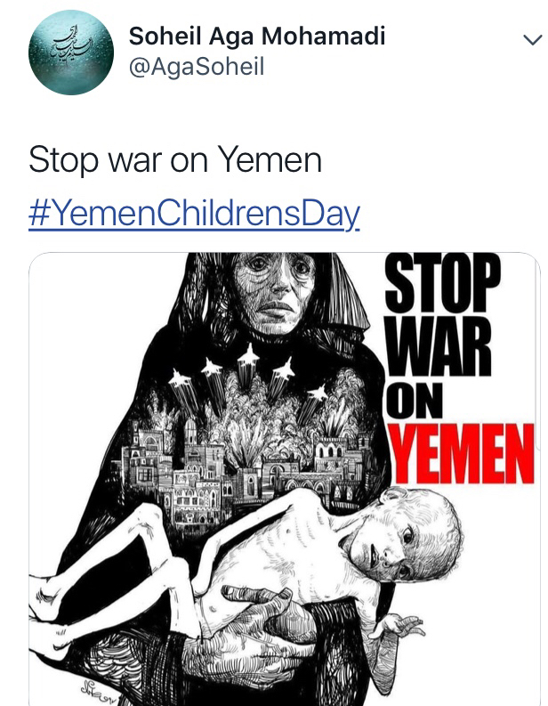 یمن
