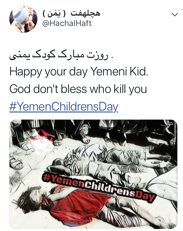 یمن